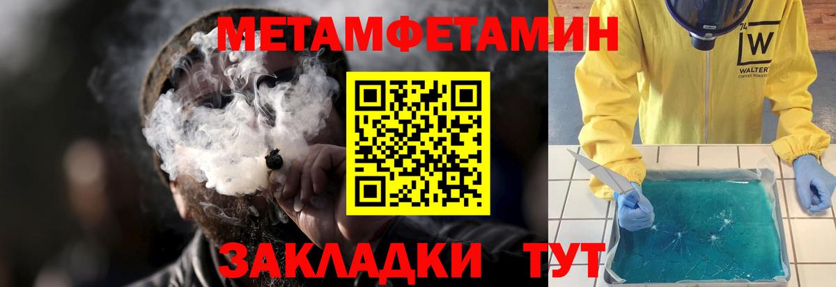 Амфетамин  Амфетамин Premium  Вход с VPN  Сосновоборск 