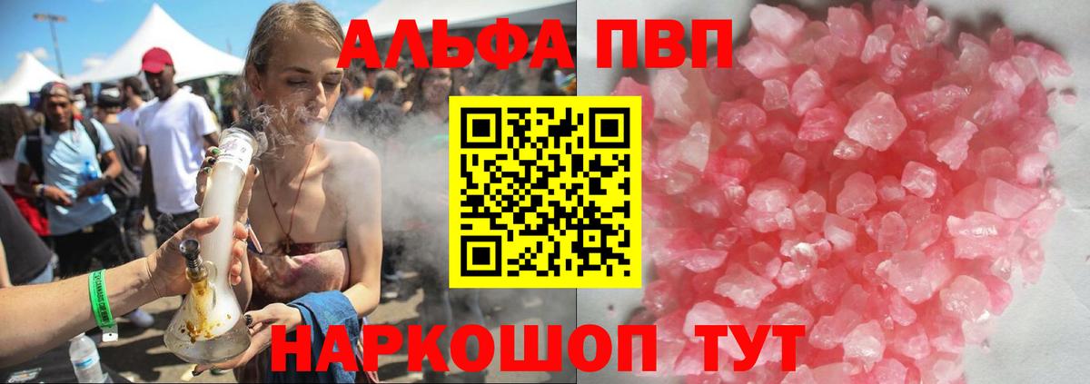 Alfa_PVP СК Сосновоборск
