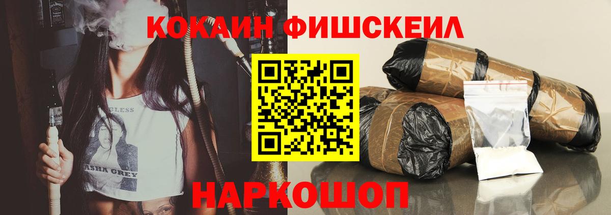 COCAIN 99% Сосновоборск