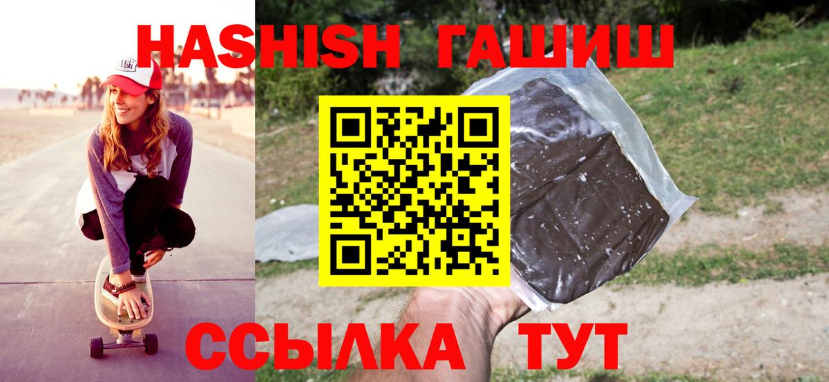 ГАШ гарик  ГАШ  Сосновоборск  Вход с VPN 