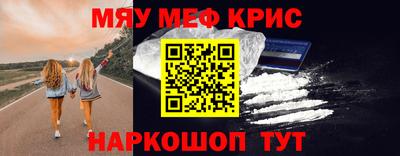 кокаин перу Партизанск