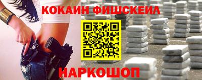 кокаин перу Партизанск