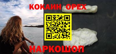 гашишное масло Первоуральск