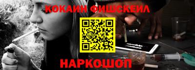кокаин перу Партизанск