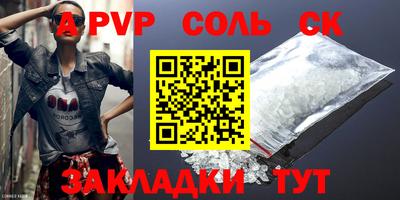 гашишное масло Первоуральск