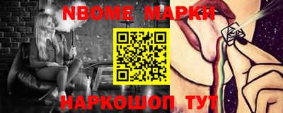 кокаин перу Партизанск