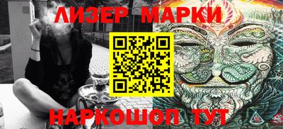 синтетический гашиш Кузнецк