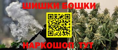 гашишное масло Первоуральск