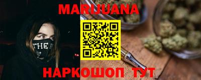 кокаин перу Партизанск