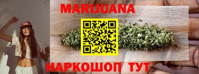 гашишное масло Первоуральск