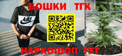 гашишное масло Первоуральск