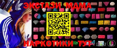 гашишное масло Первоуральск
