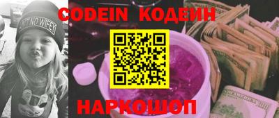 кокаин перу Партизанск