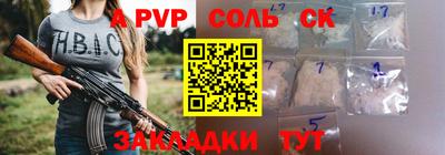 кокаин перу Партизанск