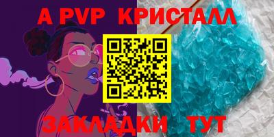 кокаин перу Партизанск