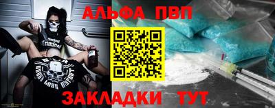 кокаин перу Партизанск