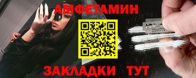 мяу мяу кристалл Кудымкар