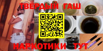 кокаин перу Партизанск