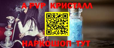 кокаин перу Партизанск