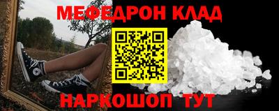 кокаин перу Партизанск