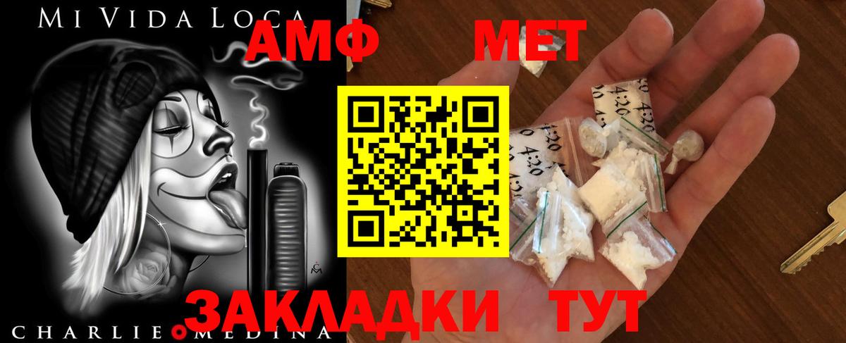 Сосновоборск  Метамфетамин кристалл  Метамфетамин кристалл  Вход с VPN 