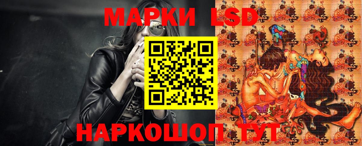 Наркотические марки 1500мкг  Наркотические марки 1500мкг  Сосновоборск  Вход с VPN 