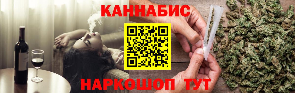 Бошки Шишки тримм Сосновоборск