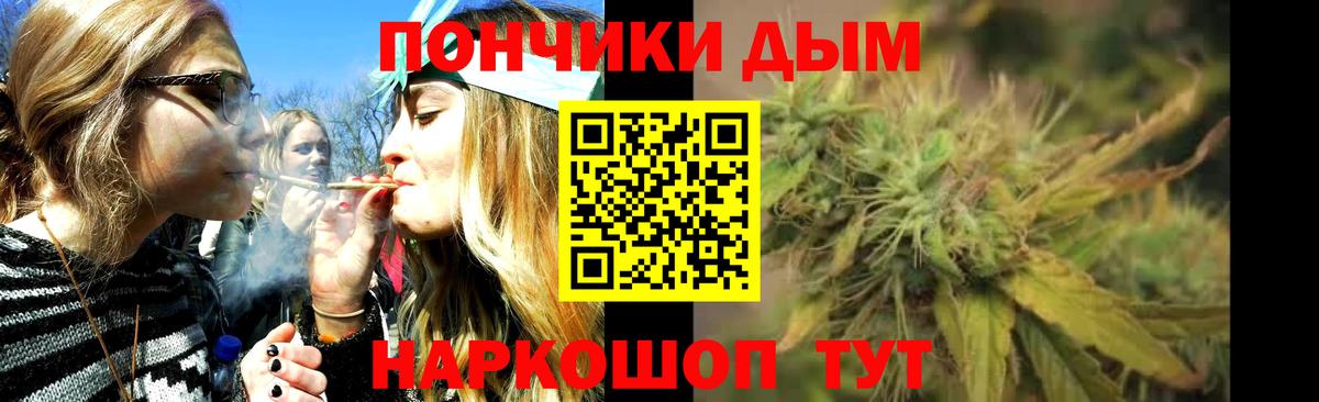 Бошки марихуана Ganja  Бошки Шишки марихуана  Сосновоборск  Марихуана тримм  Вход с VPN 